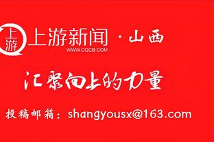 门迪、阿拉巴、米利唐、库瓦缺席皇马合练，其余球员皆参加训练